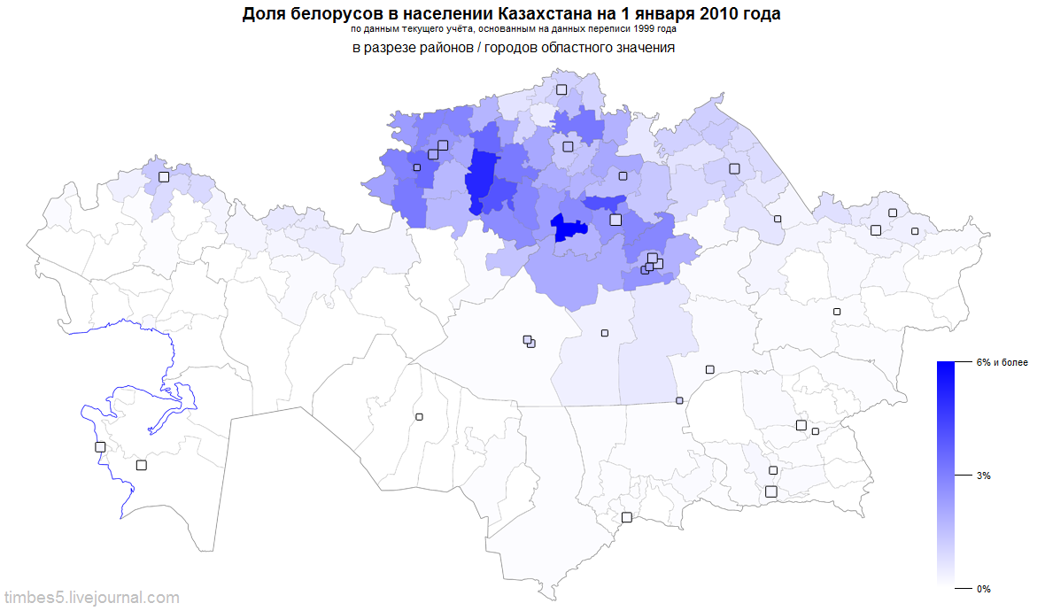 Казахстан этническая карта