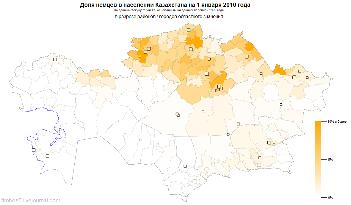 Казахстан население карта