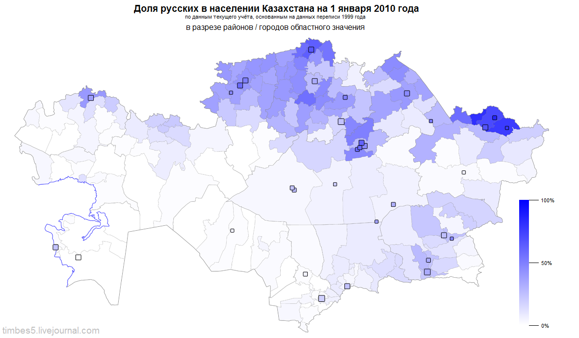 Казахстан этническая карта