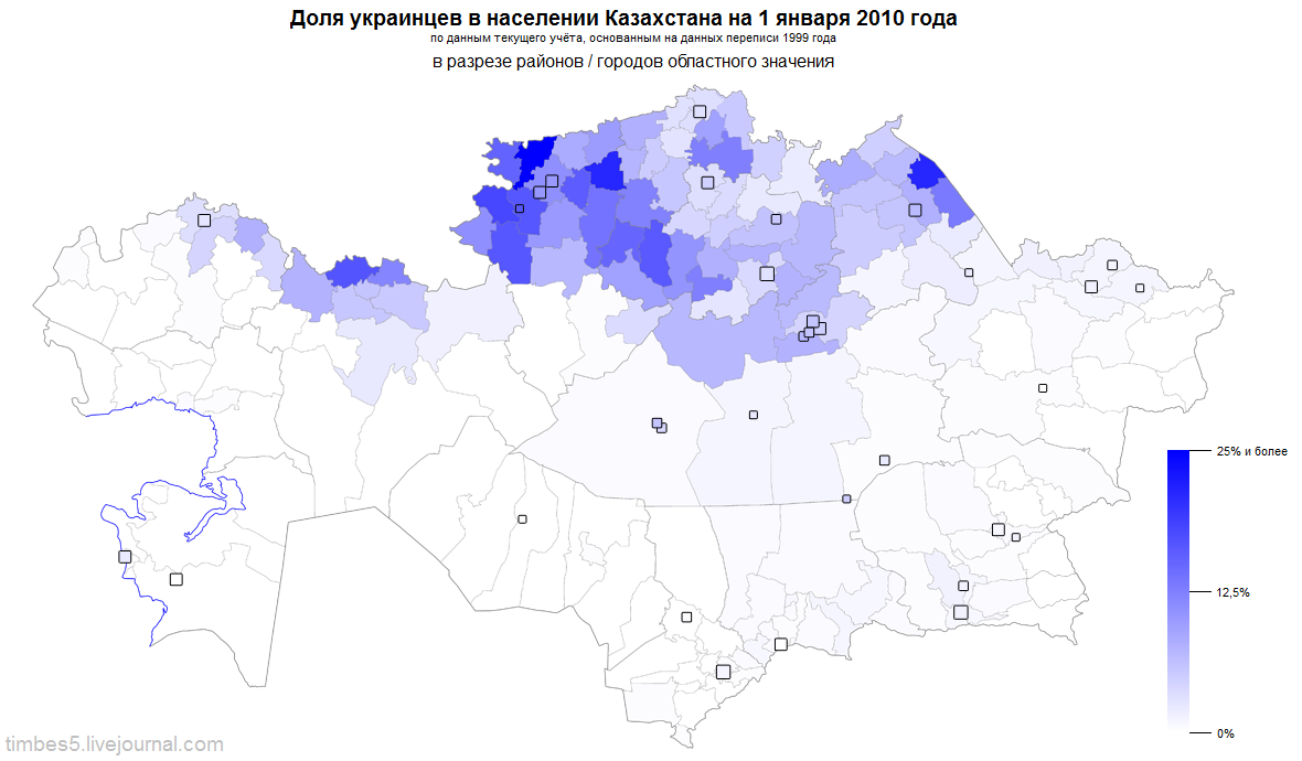 Дана карта схема национальный состав населения казахстана определите в какой части казахстана